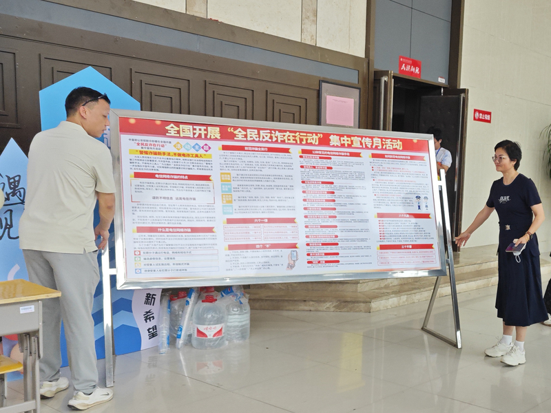 微信图片_2025-09-22_151055_887.jpg