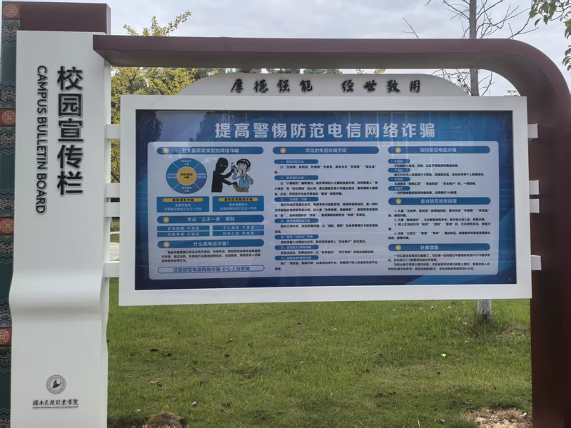 微信图片_2025-09-22_151041_918.jpg