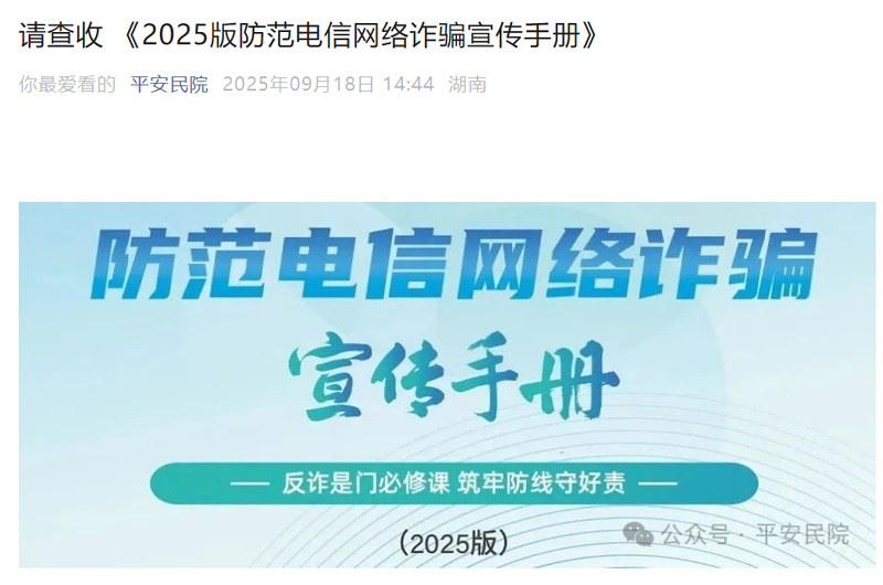 微信图片_20250923101101_520_20.png