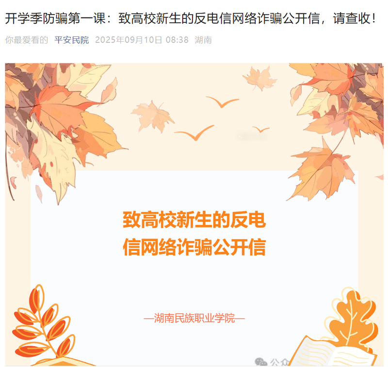 微信图片_20250923101259_523_20.png