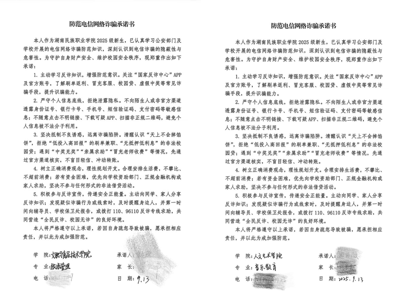 微信图片_20250923113029_530_20.jpg